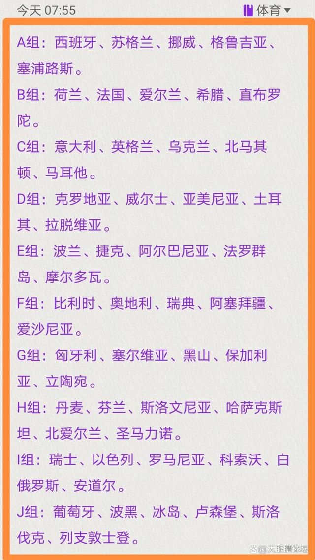 米兰高层认为，本赛季球队的成绩不理想，其中一个重要原因是伤病太多。